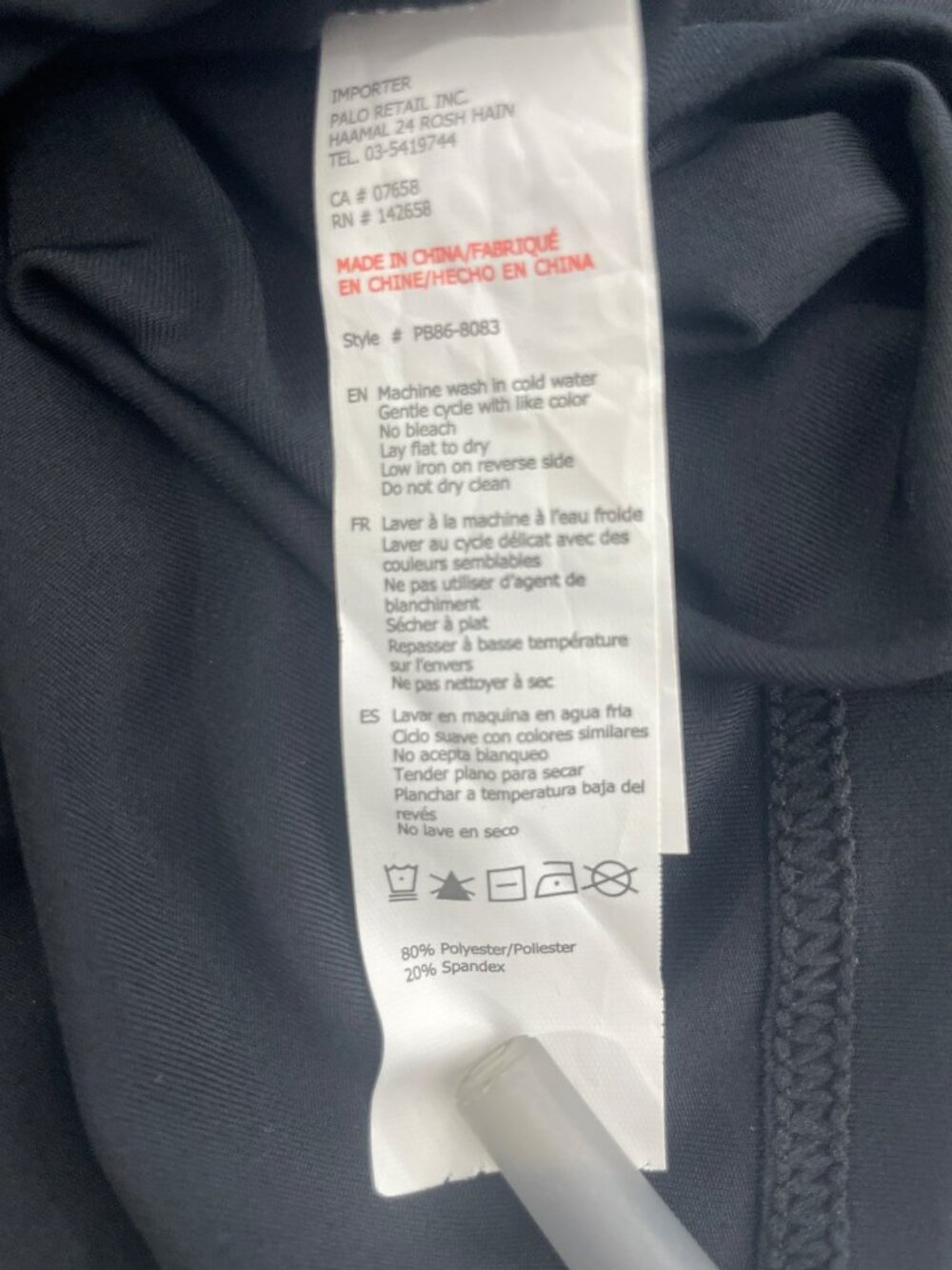 Playboy Jacket Black Stretchy Athletic Comfy Full-Zip Women's Size XL NWT - Picture 7 of 7